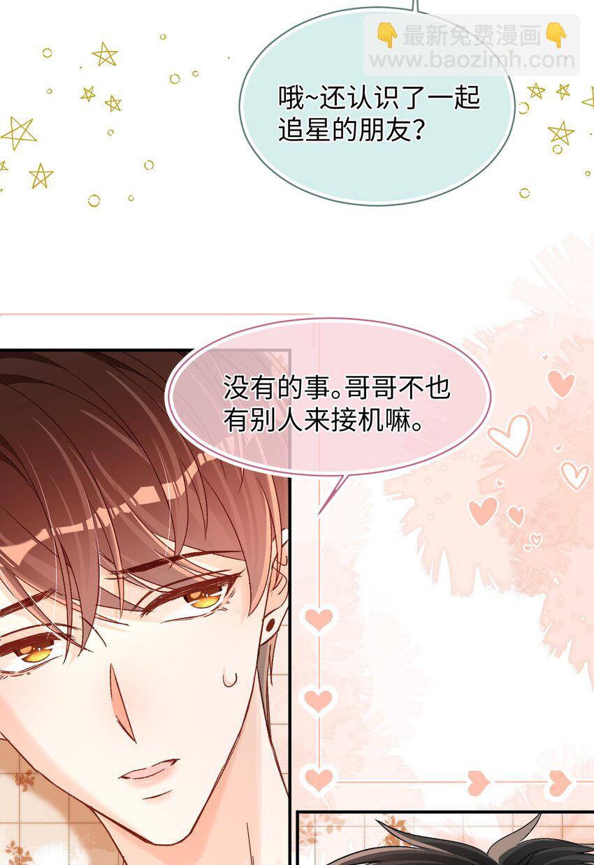 039 我是担心隔音不好！21