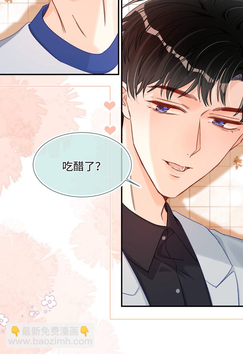 039 我是担心隔音不好！22