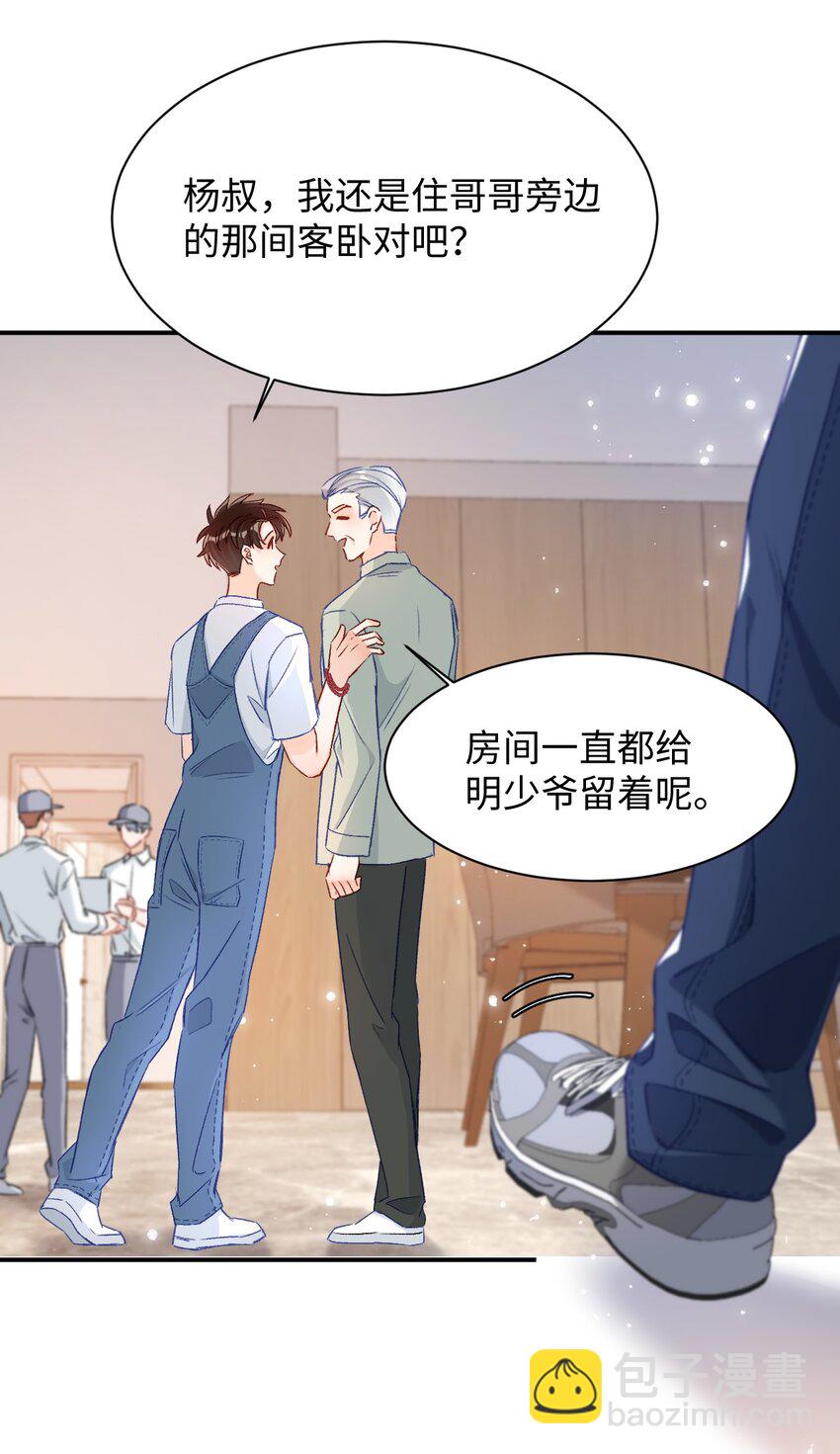 039 我是担心隔音不好！25