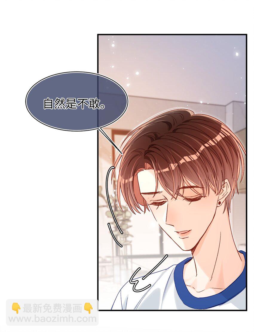 039 我是担心隔音不好！29