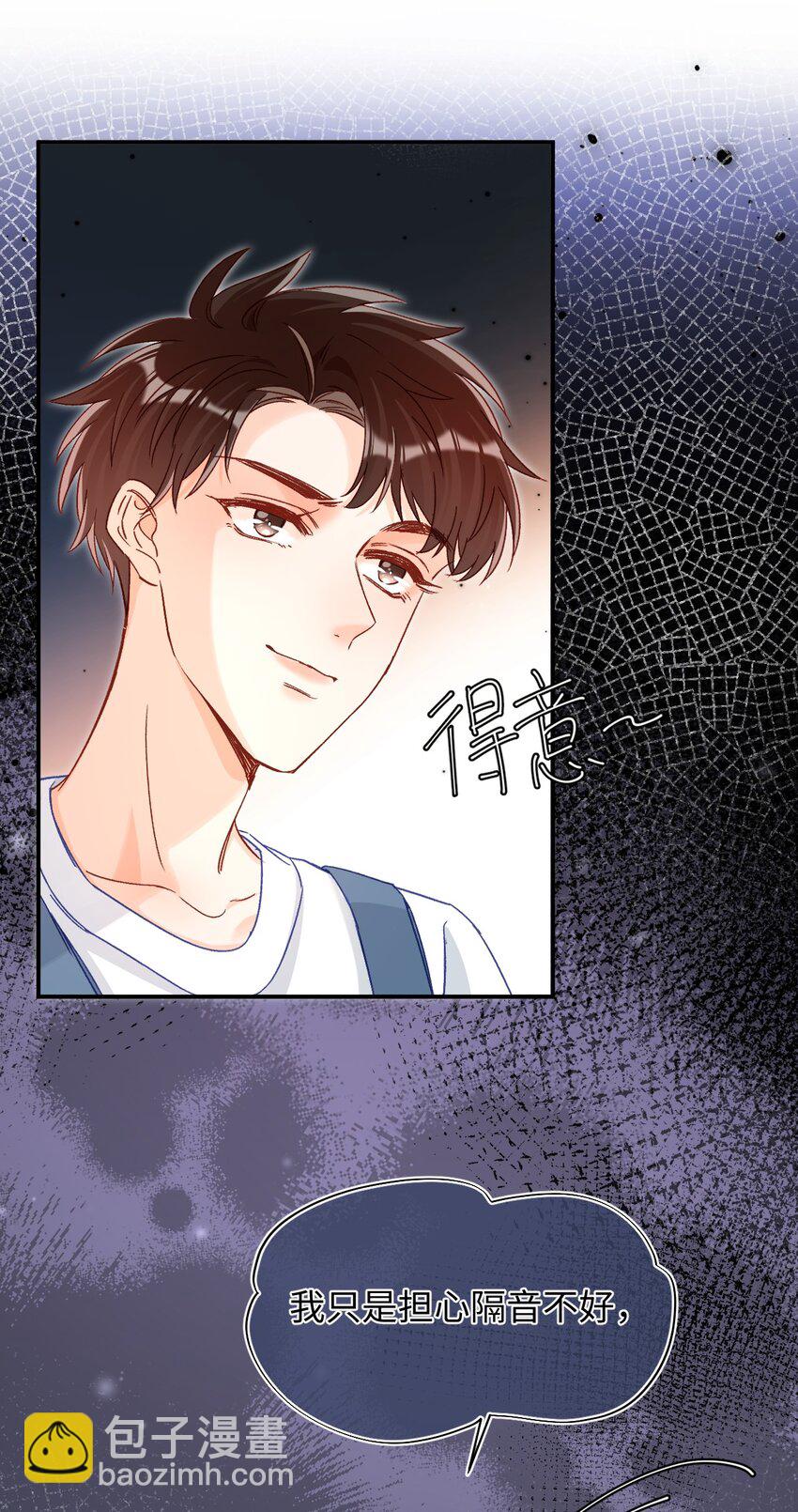 039 我是担心隔音不好！30