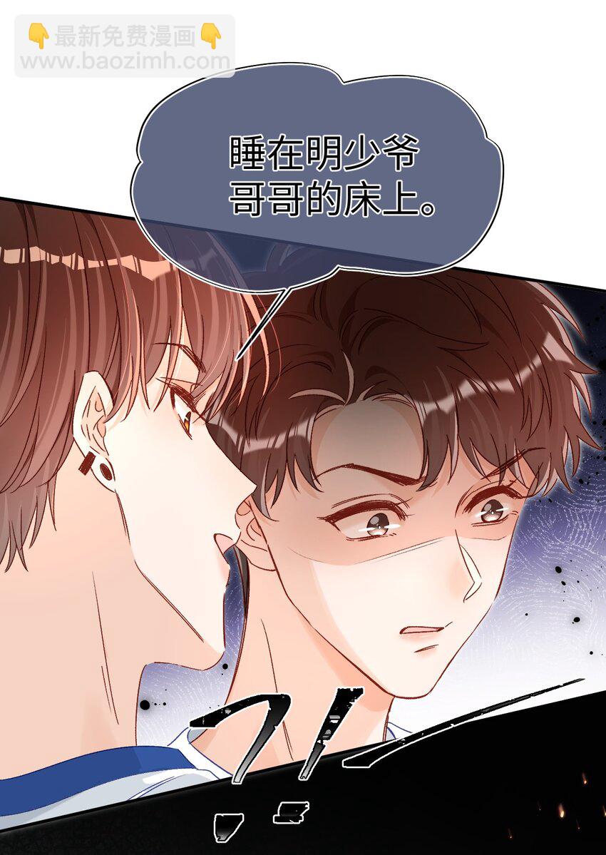 039 我是担心隔音不好！32