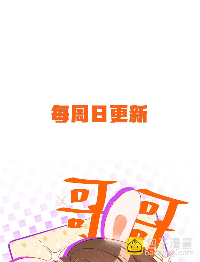 039 我是担心隔音不好！37