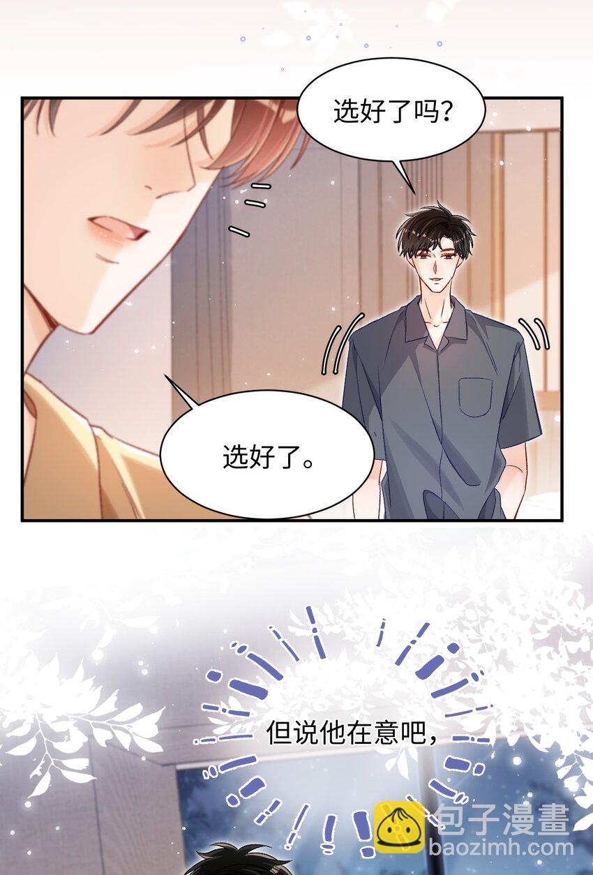 039 我是担心隔音不好！6