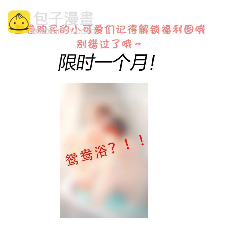 043 他怎么格外温柔？37