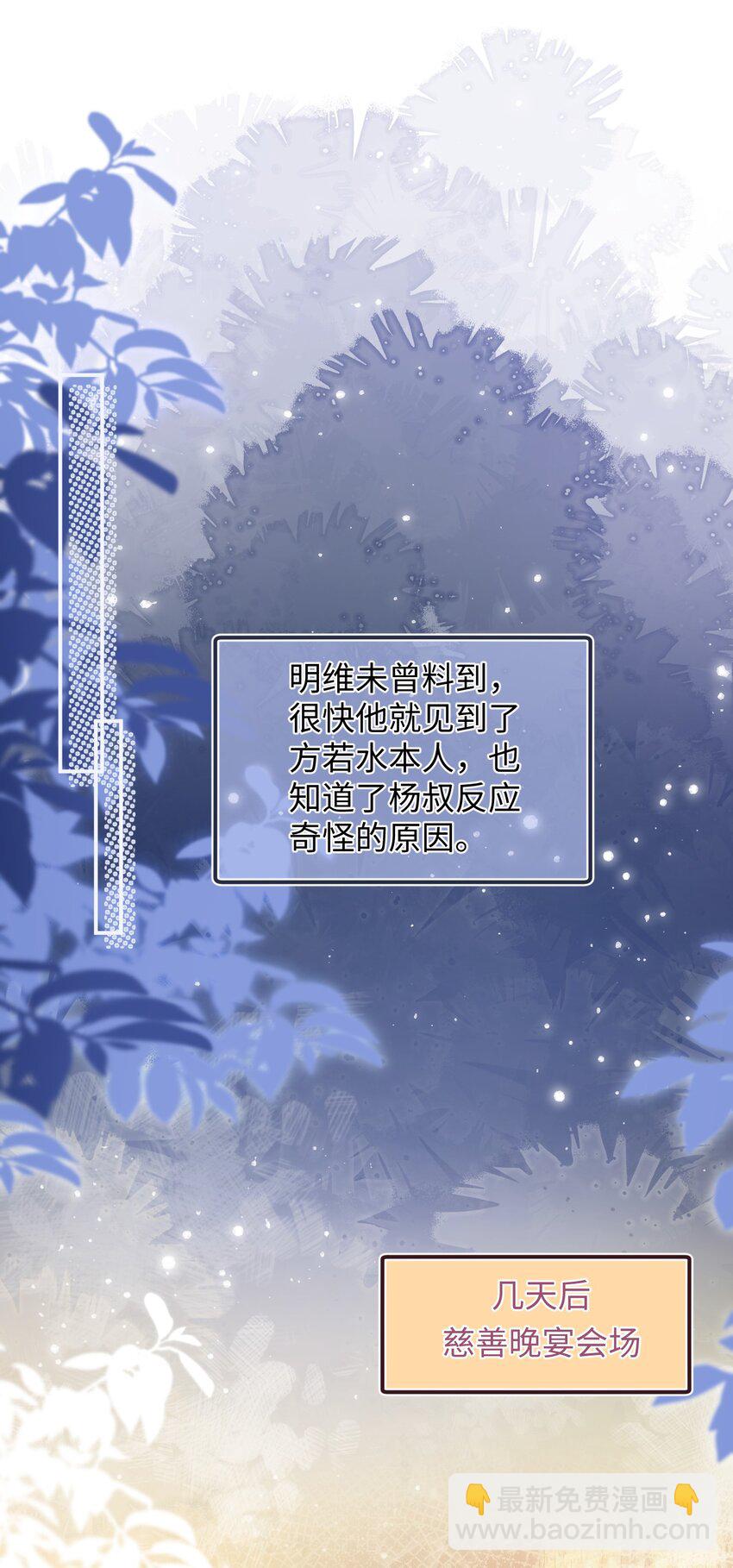 046 他们以后会结婚？！12