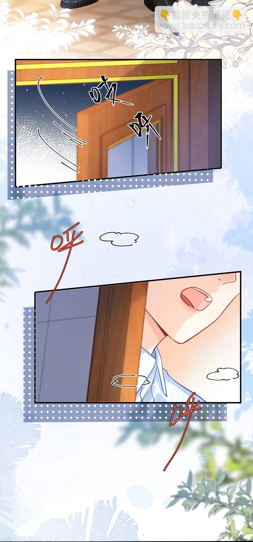 046 他们以后会结婚？！15