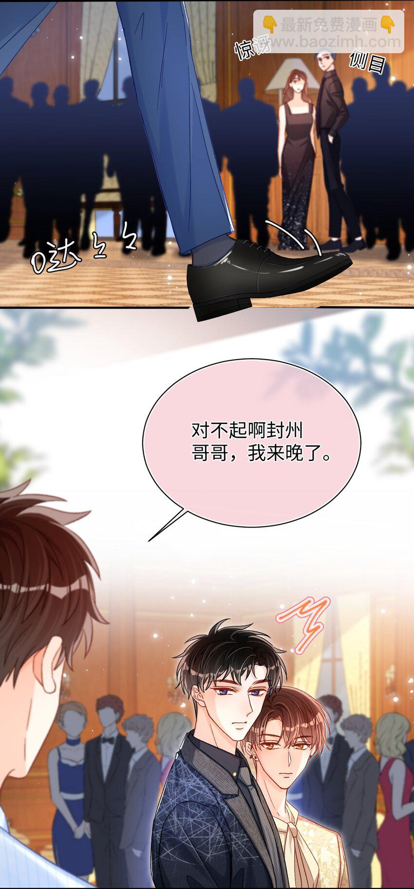046 他们以后会结婚？！16