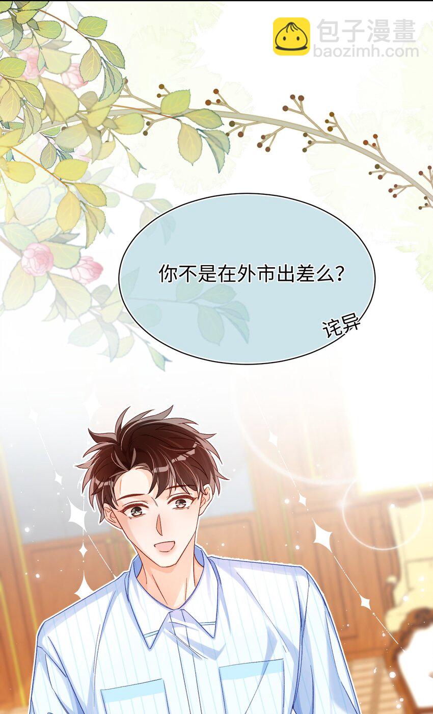 046 他们以后会结婚？！17