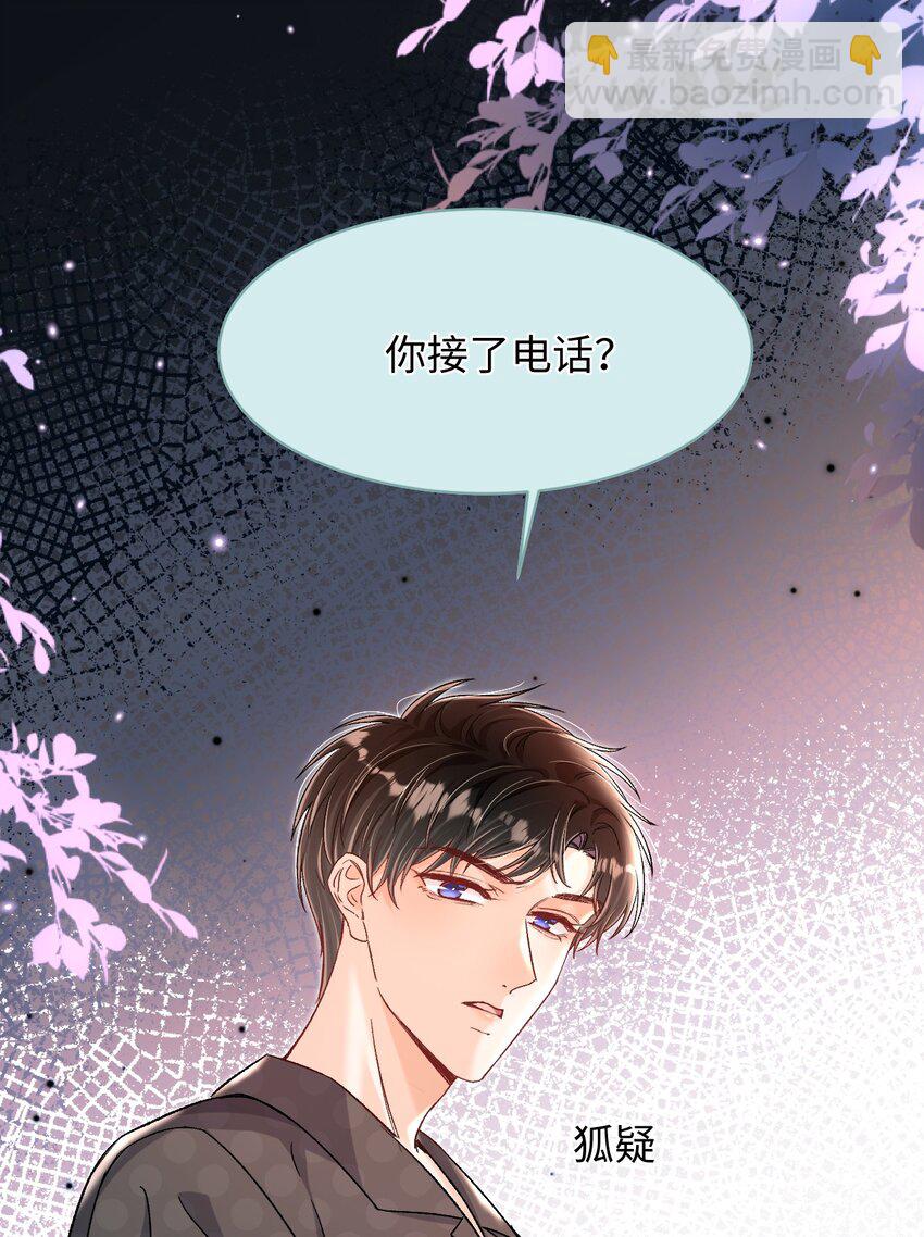 046 他们以后会结婚？！2