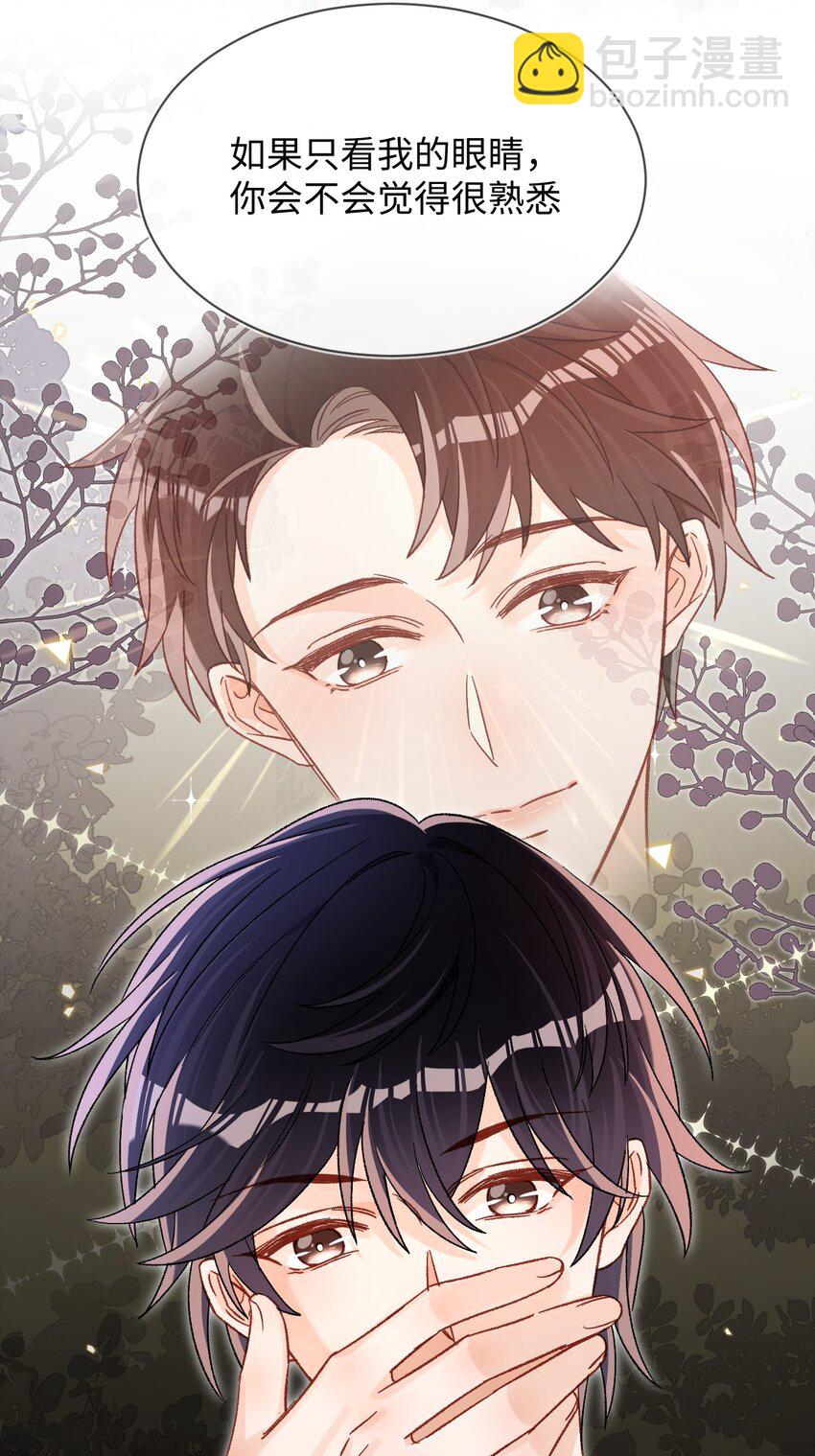 046 他们以后会结婚？！34
