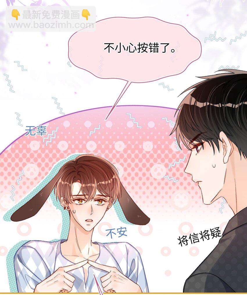 046 他们以后会结婚？！4