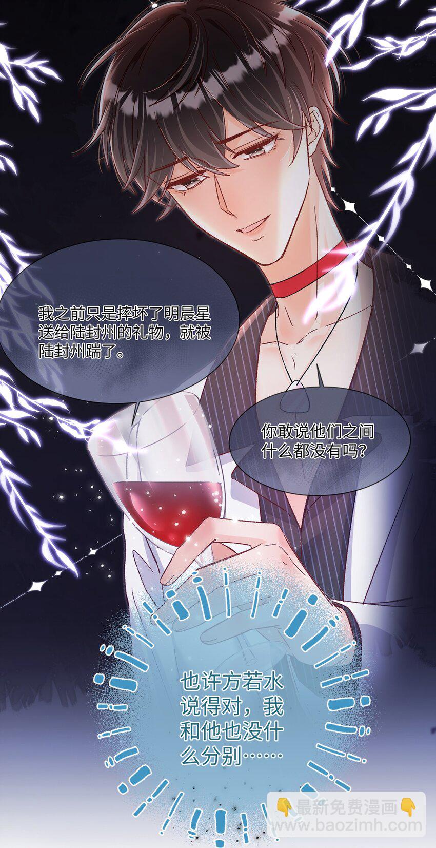 048 他是这么想的吗？10