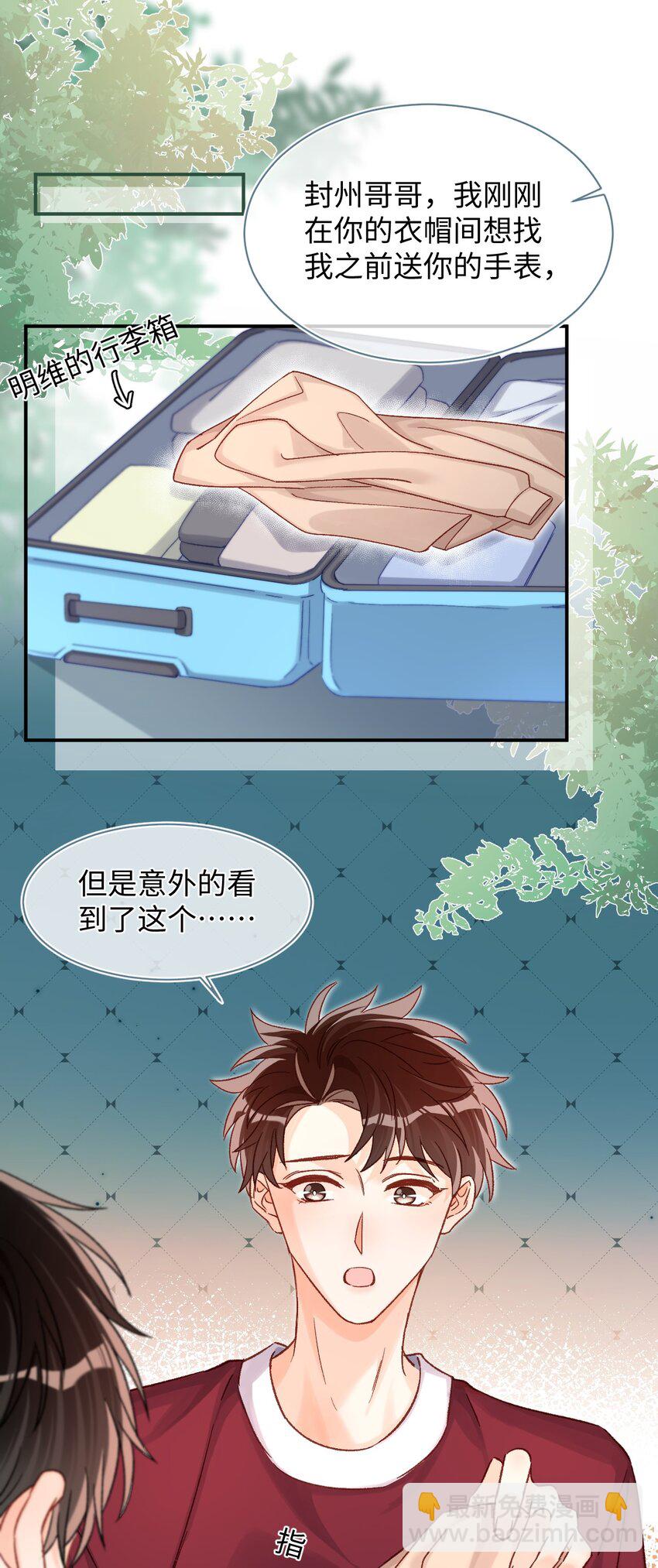 048 他是这么想的吗？12