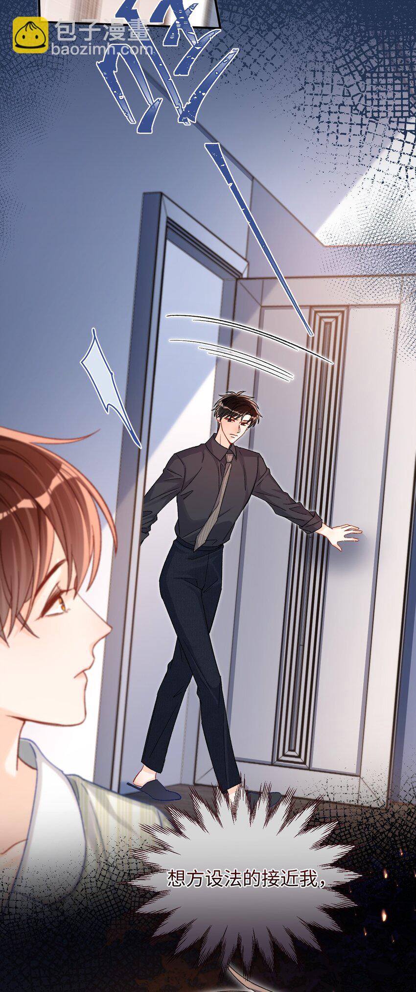 048 他是这么想的吗？17