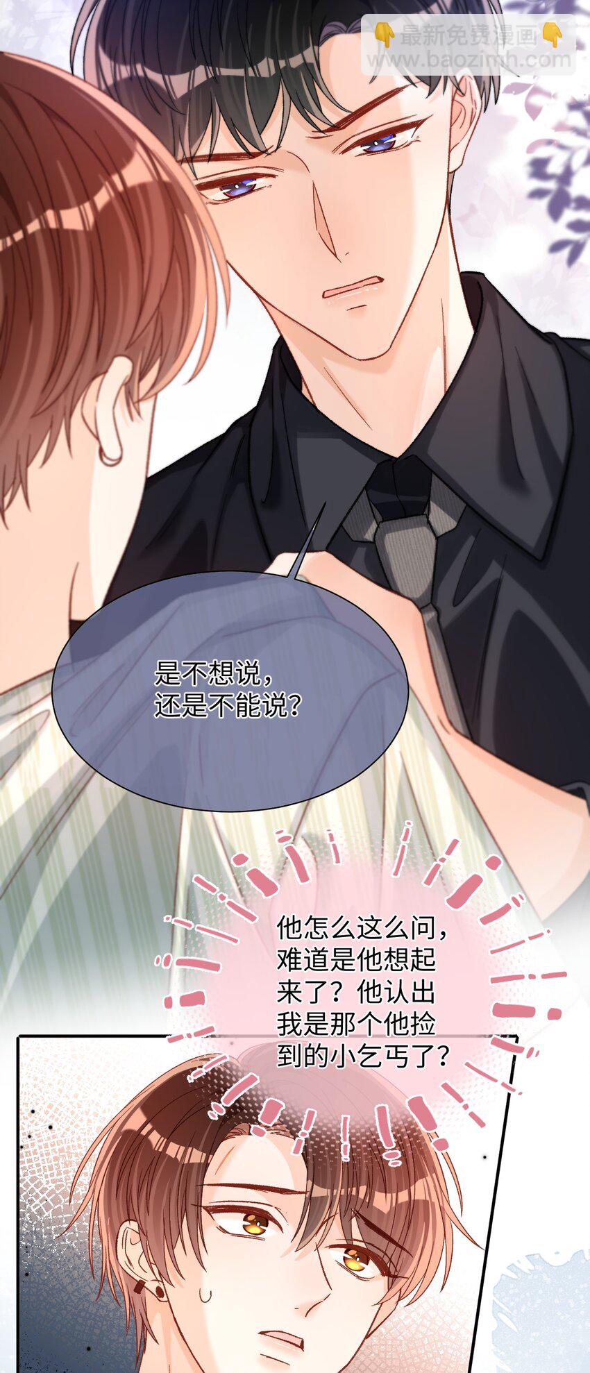048 他是这么想的吗？24