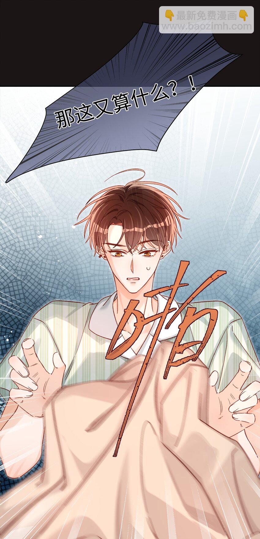 048 他是这么想的吗？27