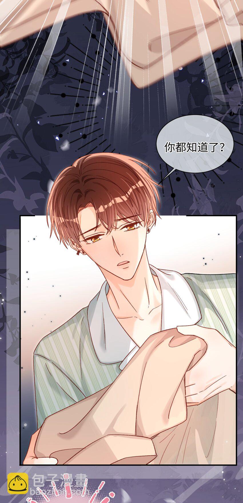 048 他是这么想的吗？28