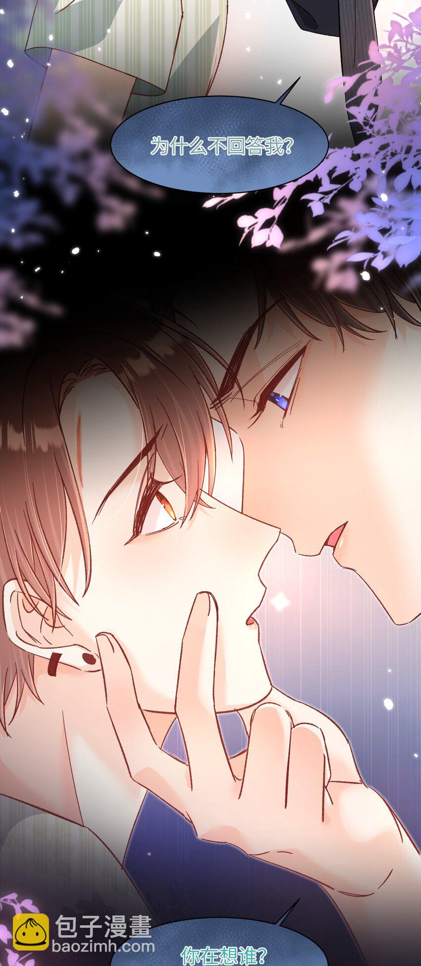 048 他是这么想的吗？3