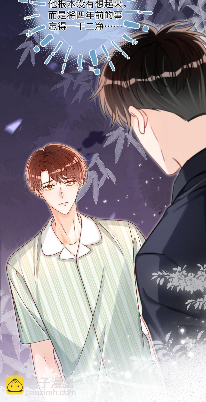 048 他是这么想的吗？32