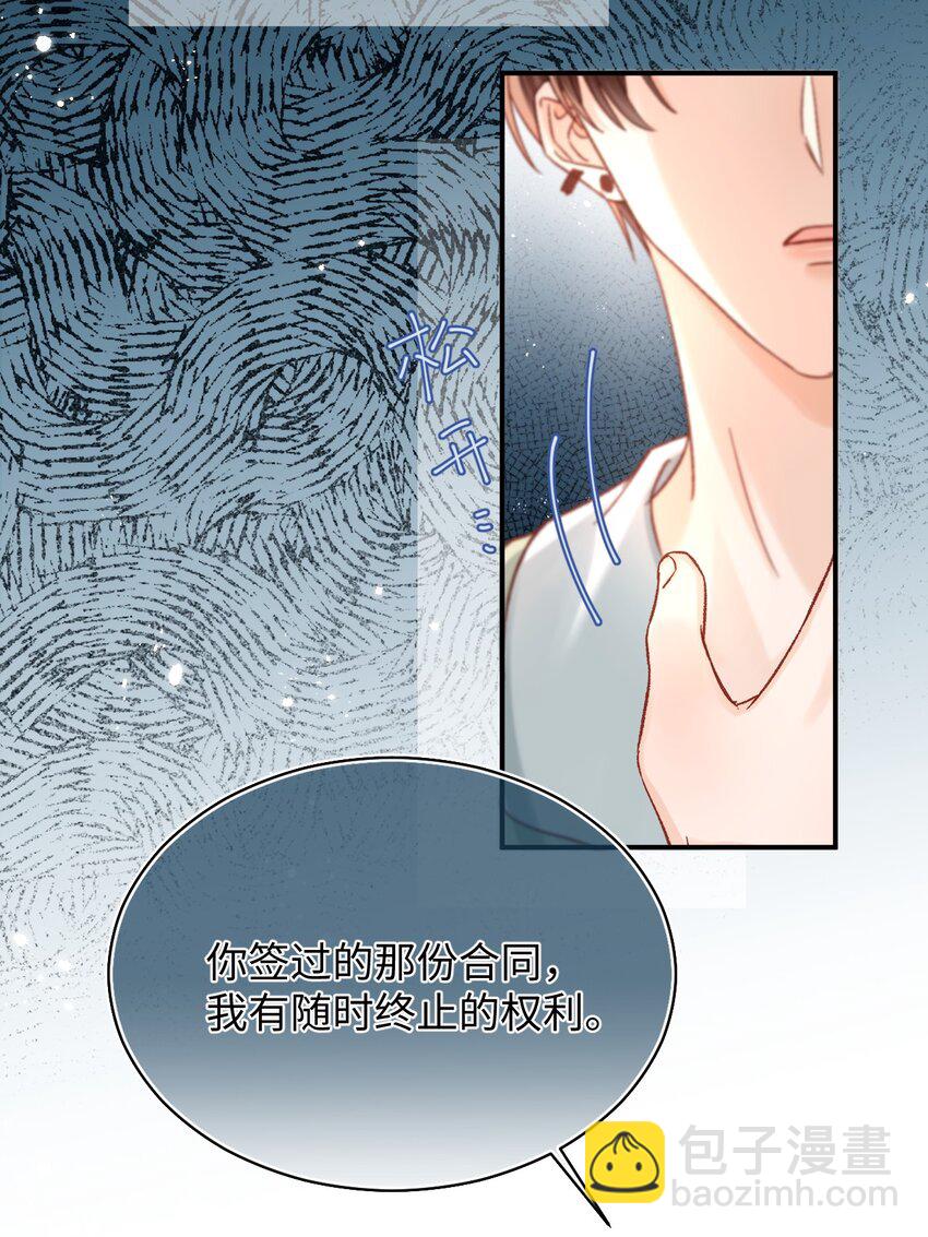 048 他是这么想的吗？37