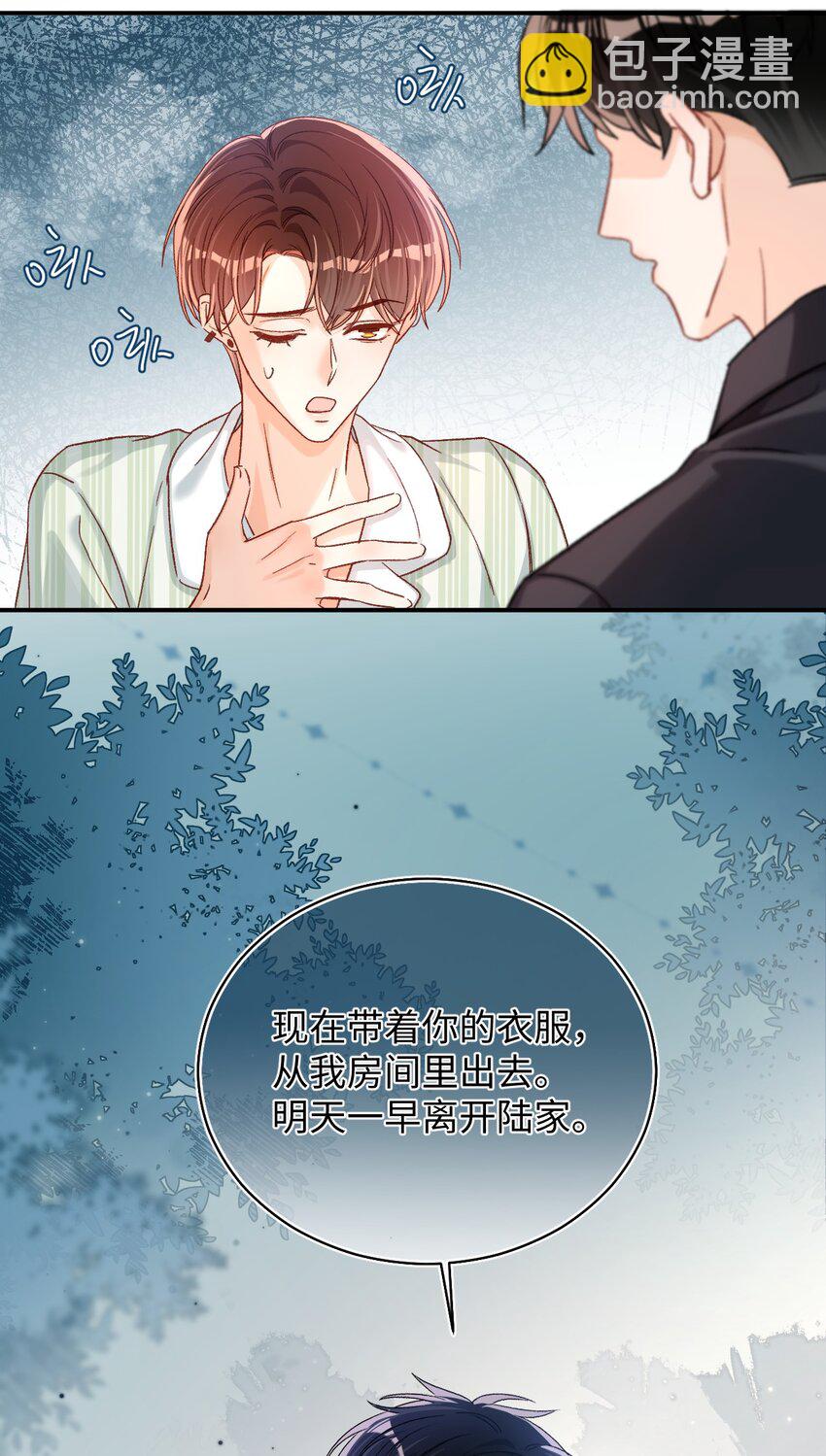 048 他是这么想的吗？38