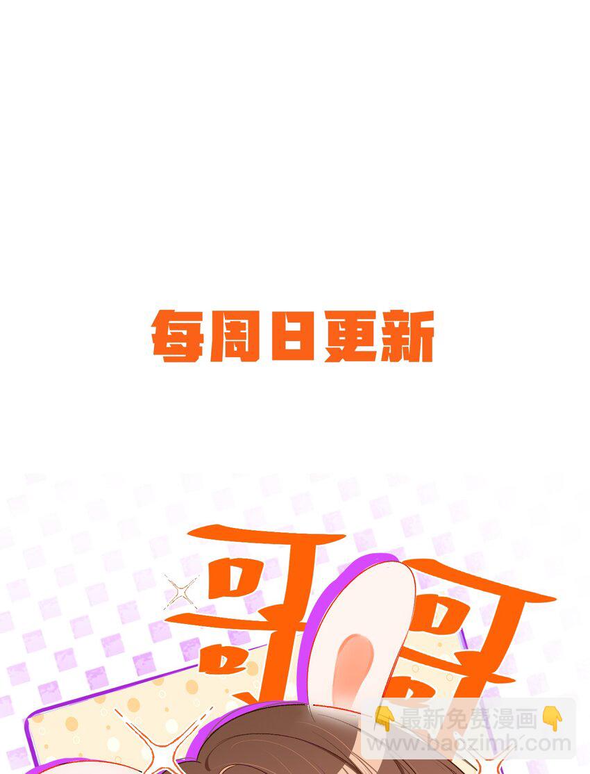 048 他是这么想的吗？40