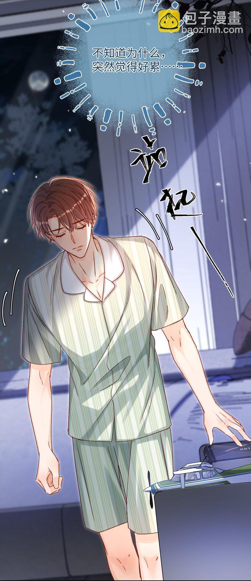 048 他是这么想的吗？6