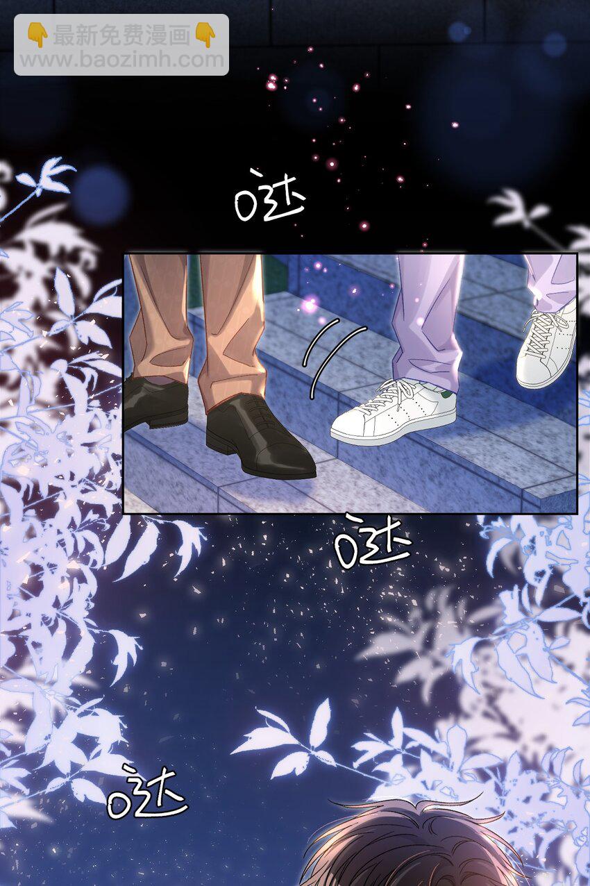 051 你一直偷偷跟着我？24