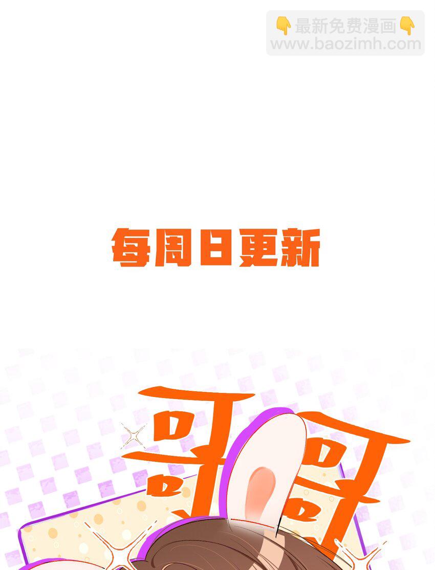 051 你一直偷偷跟着我？35