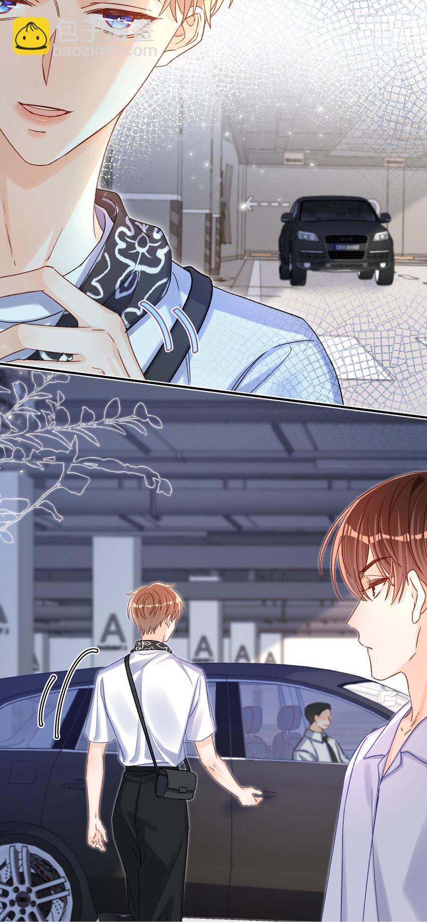 051 你一直偷偷跟着我？4