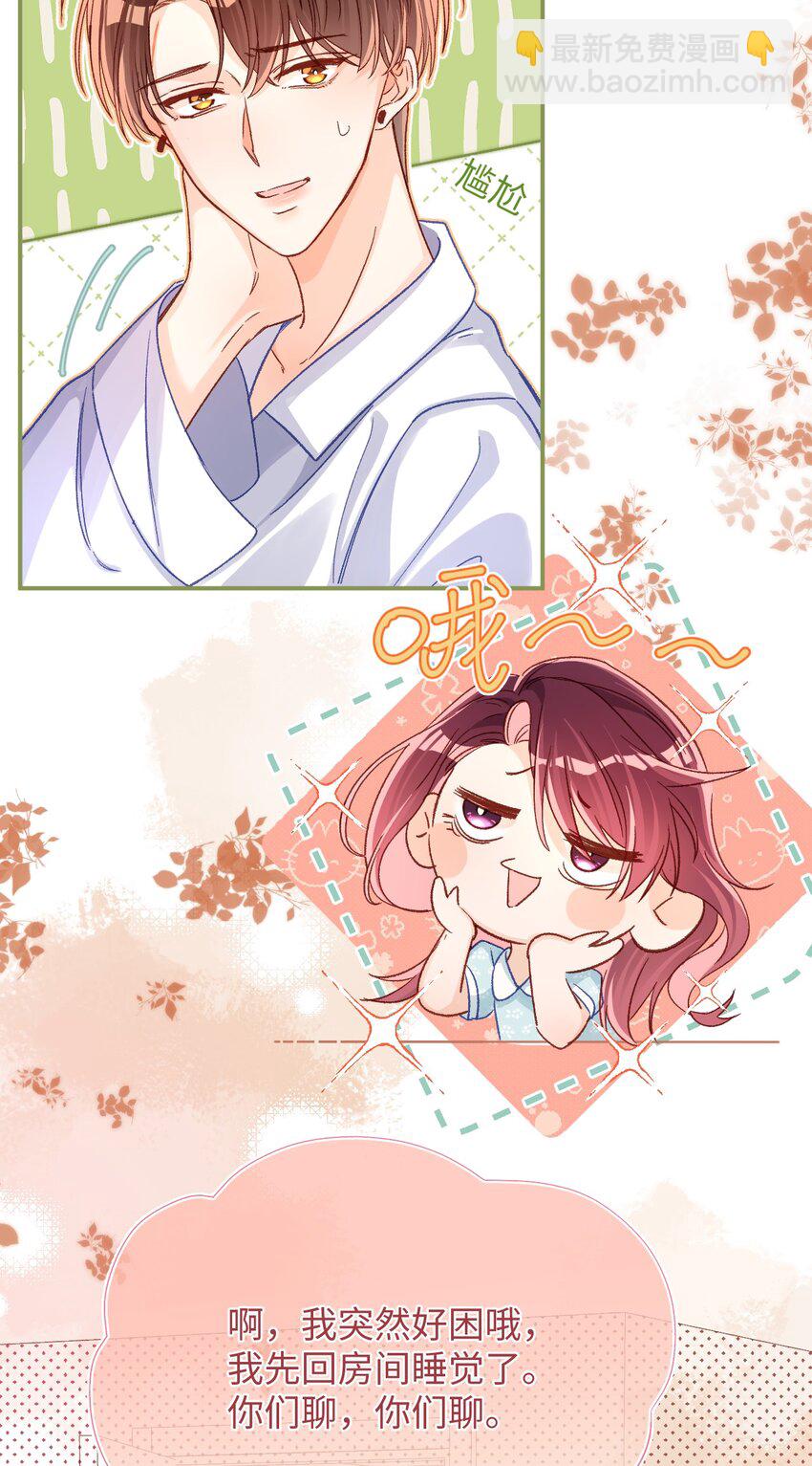 053 他几个意思啊？10