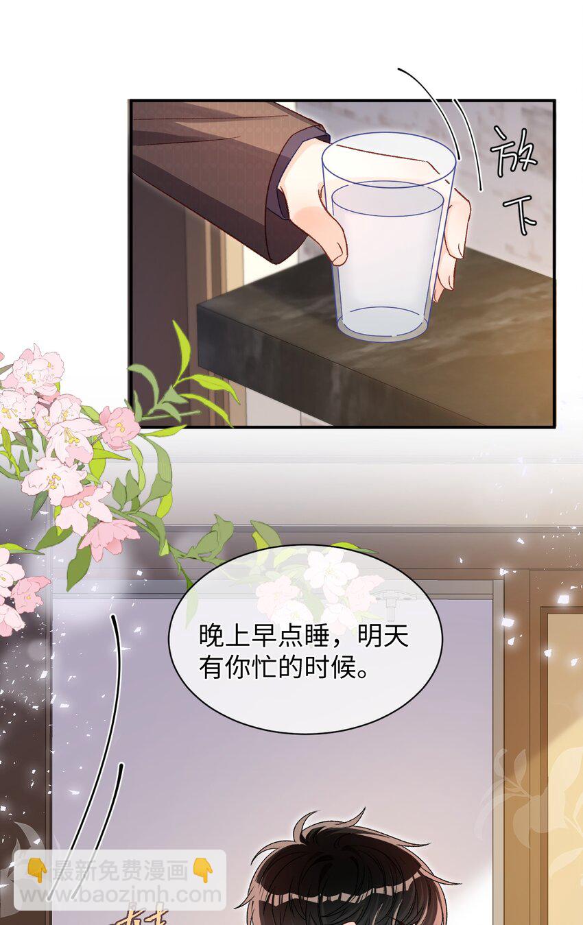 053 他几个意思啊？15