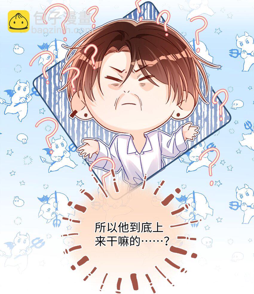 053 他几个意思啊？17