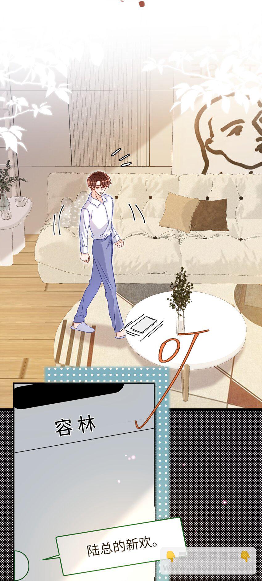053 他几个意思啊？18