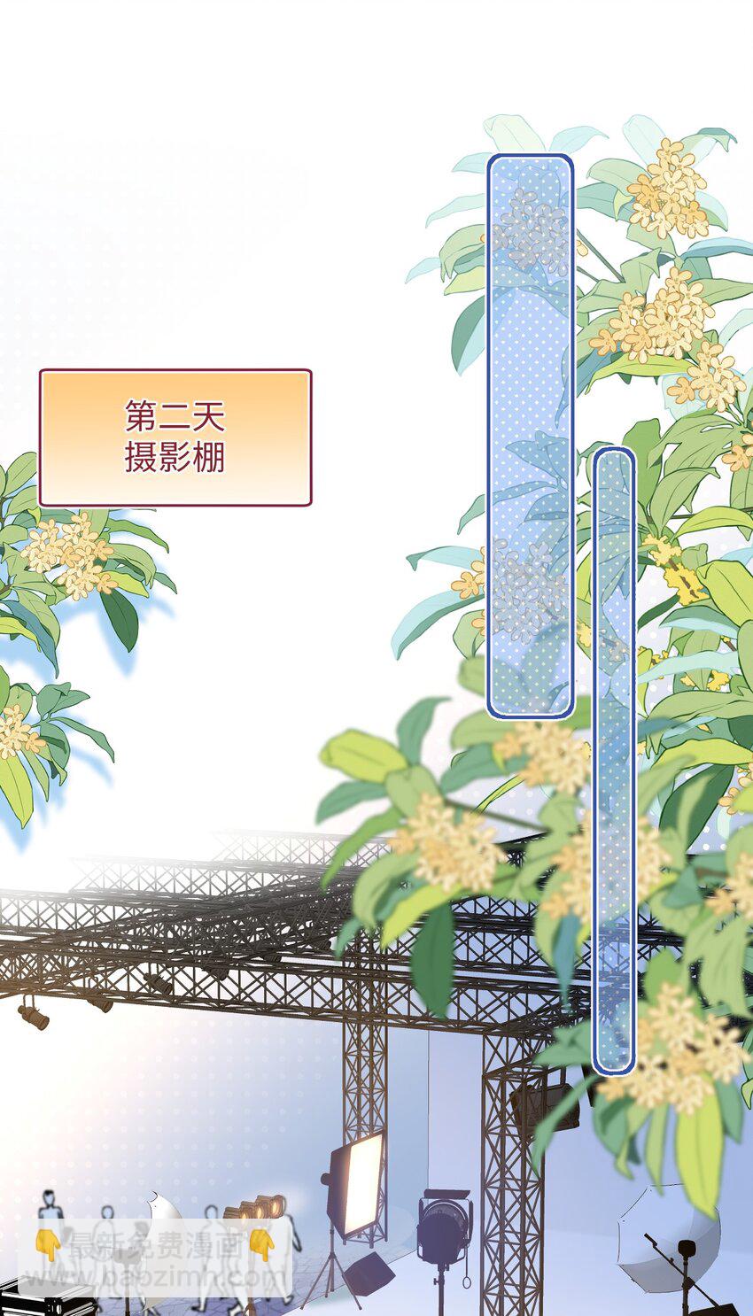 053 他几个意思啊？21
