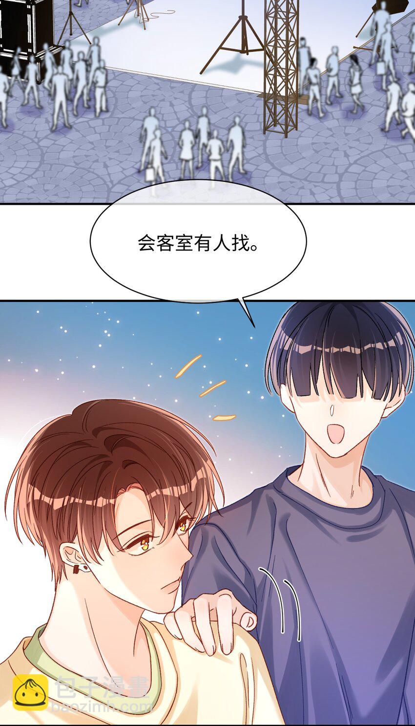 053 他几个意思啊？22