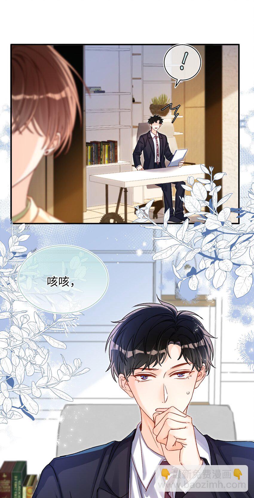 053 他几个意思啊？28