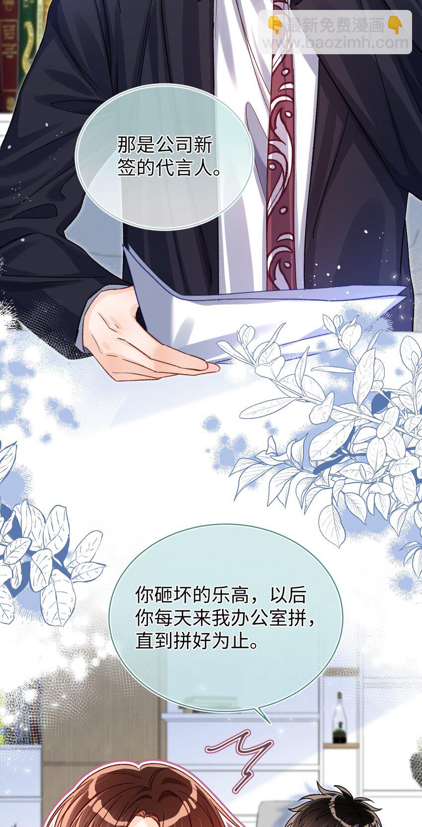 053 他几个意思啊？29
