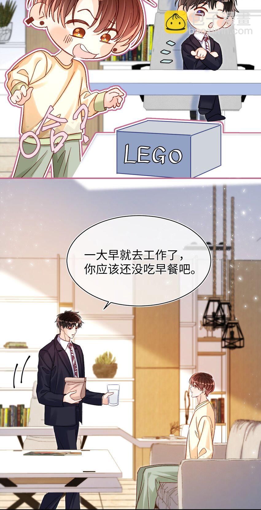 053 他几个意思啊？30