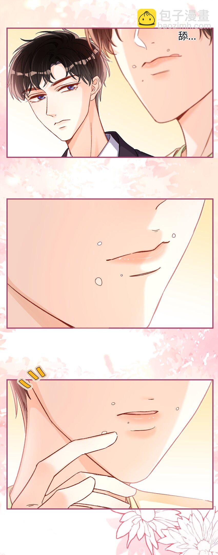 053 他几个意思啊？33