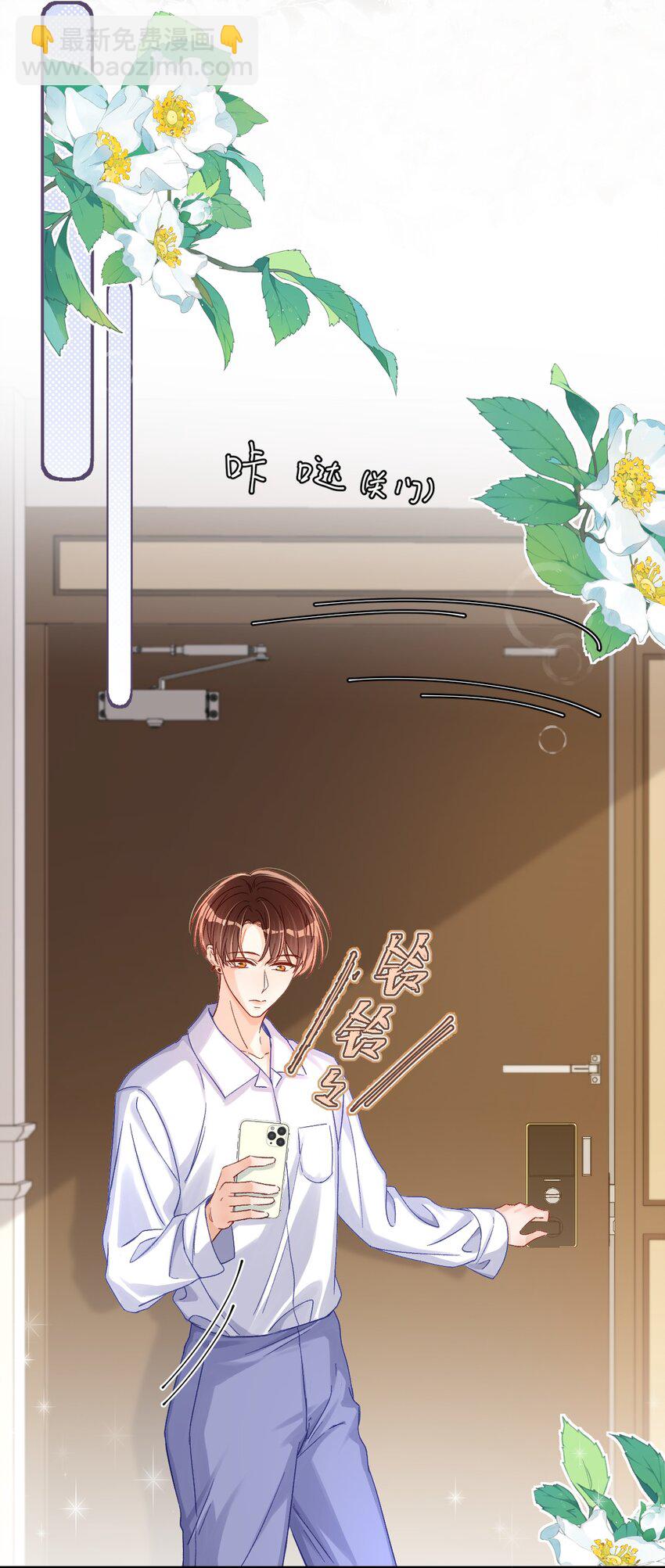 053 他几个意思啊？4