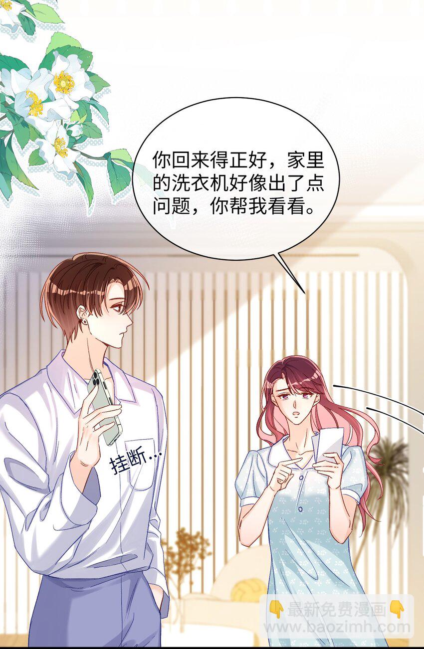 053 他几个意思啊？6