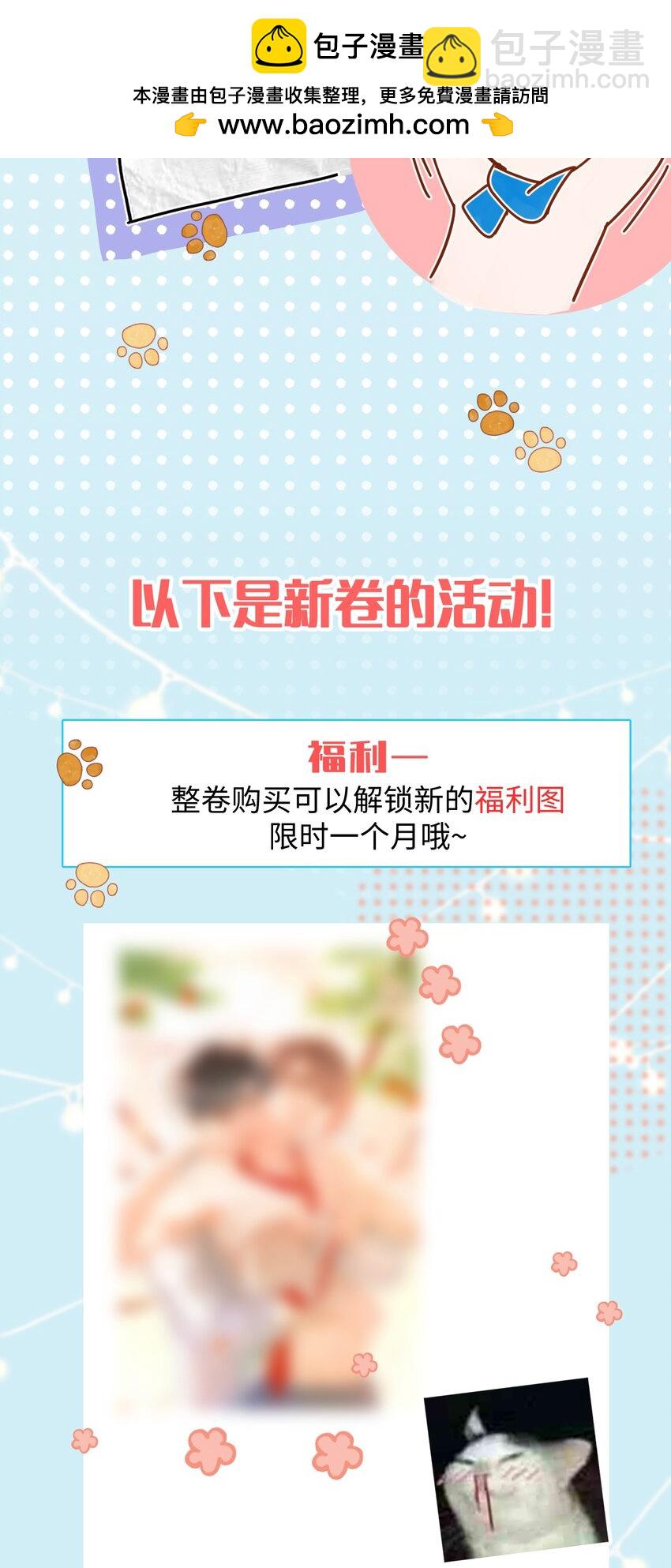 福利 活动1