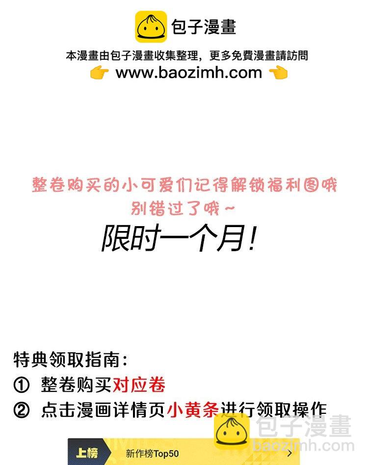 福利 活动5