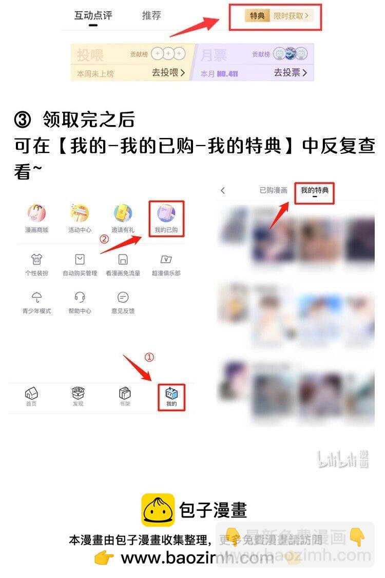 福利 活动6
