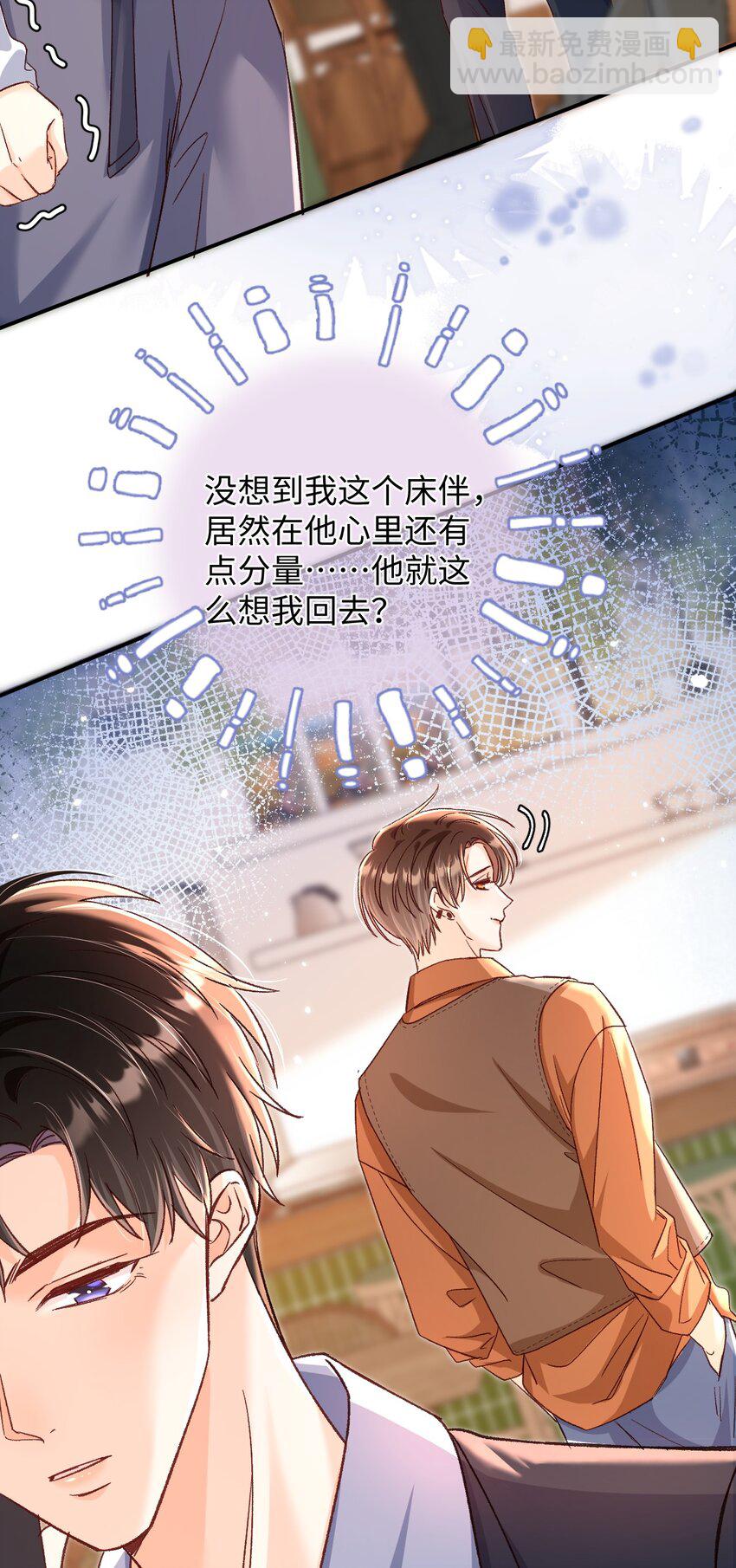 060 蛋糕是我的！15