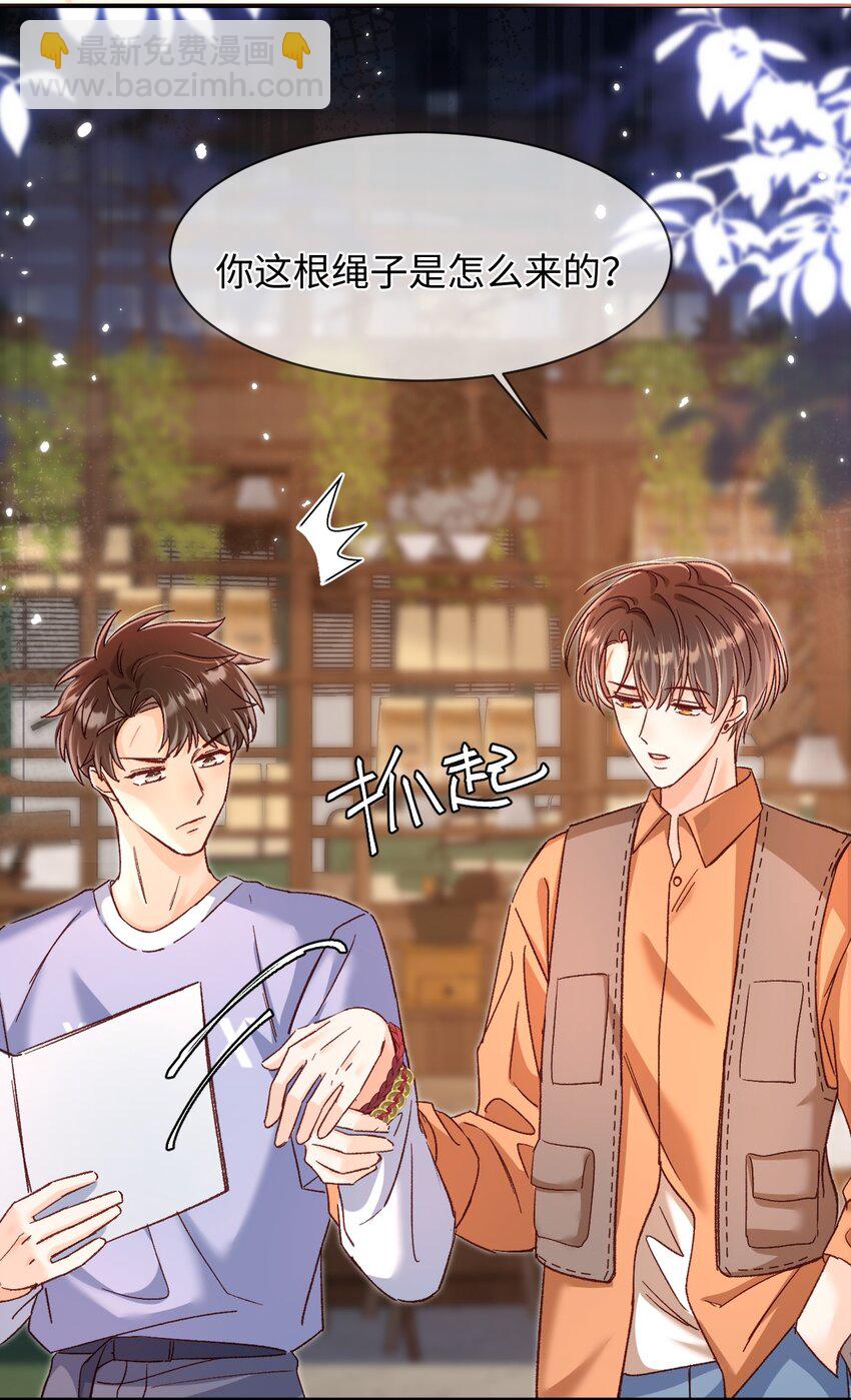 060 蛋糕是我的！18