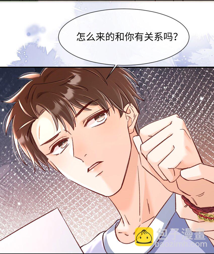 060 蛋糕是我的！19