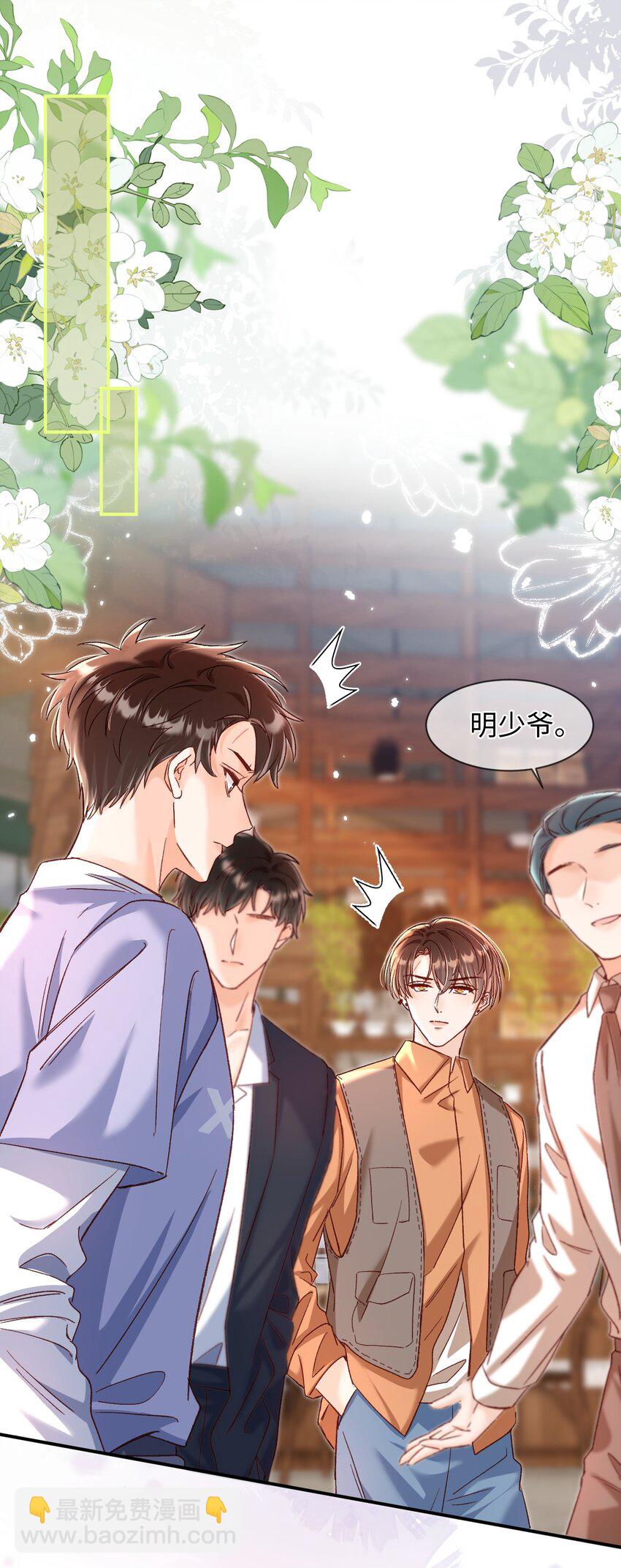 060 蛋糕是我的！2